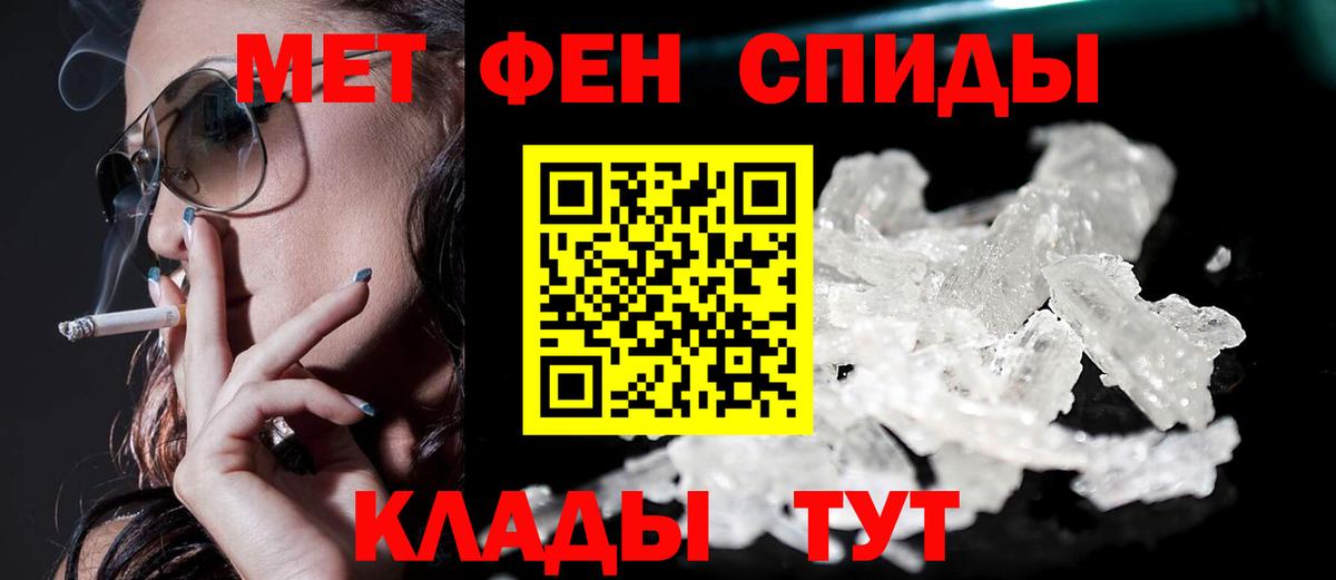 Амфетамин VHQ Сухой Лог