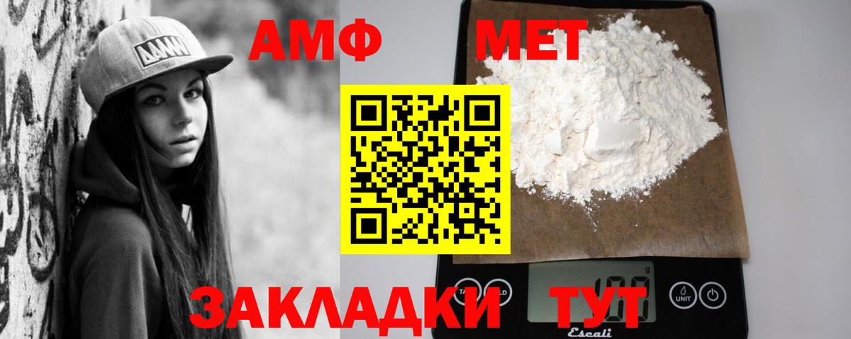 Amphetamine  Вход с VPN  Сухой Лог  АМФЕТАМИН 98% 