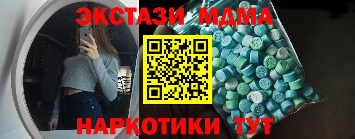 Сухой Лог      Вход с VPN  ЭКСТАЗИ диски  Экстази бентли 