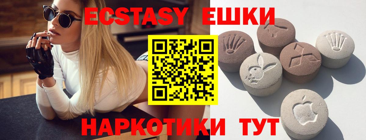 ЭКСТАЗИ Philipp Plein Сухой Лог