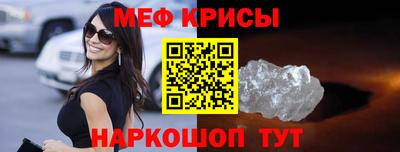 винт Обнинск