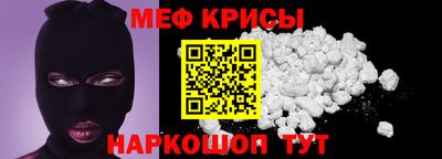 круглые Новодвинск