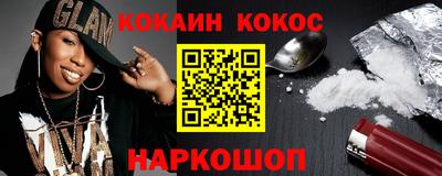 круглые Новодвинск