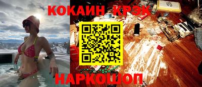 круглые Новодвинск