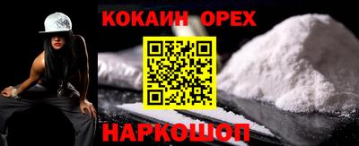 тгк Новозыбков