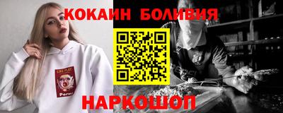 круглые Новодвинск