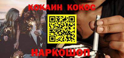 a pvp Новокубанск