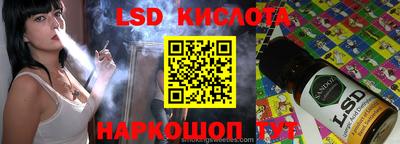 a pvp Новокубанск