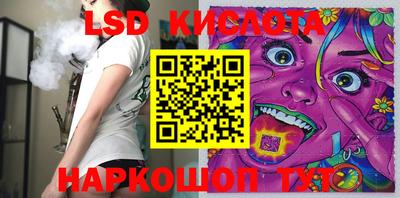 тгк Новозыбков
