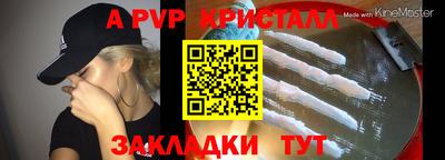 тгк Новозыбков