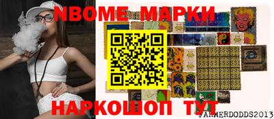 круглые Новодвинск