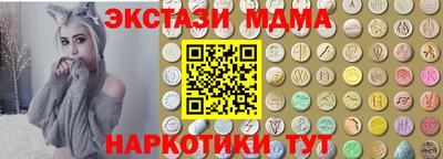 тгк Новозыбков