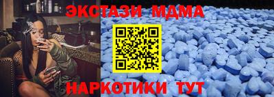 тгк Новозыбков