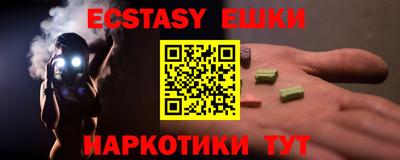 винт Обнинск