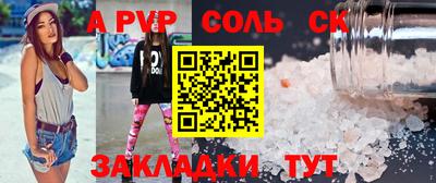 круглые Новодвинск