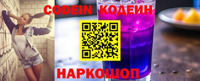 винт Обнинск