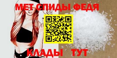 тгк Новозыбков