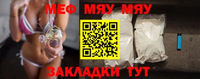 тгк Новозыбков