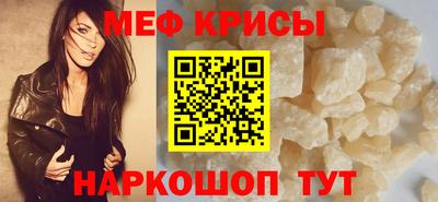 тгк Новозыбков