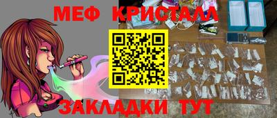 тгк Новозыбков