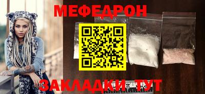 круглые Новодвинск