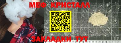 круглые Новодвинск