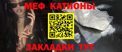 тгк Новозыбков