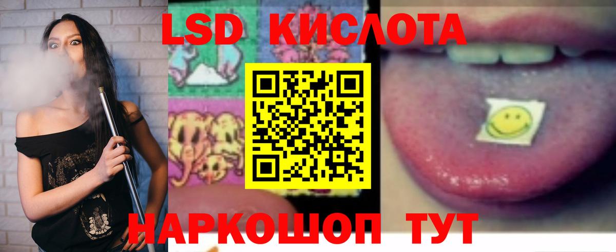 мега зеркало  Вход с VPN  Сухой Лог  ЛСД экстази  ЛСД экстази ecstasy  ЛСД экстази кислота 