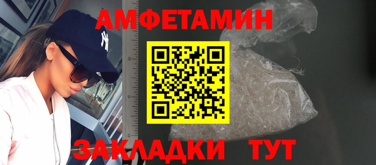 Сухой Лог  Первитин витя  Вход с VPN 
