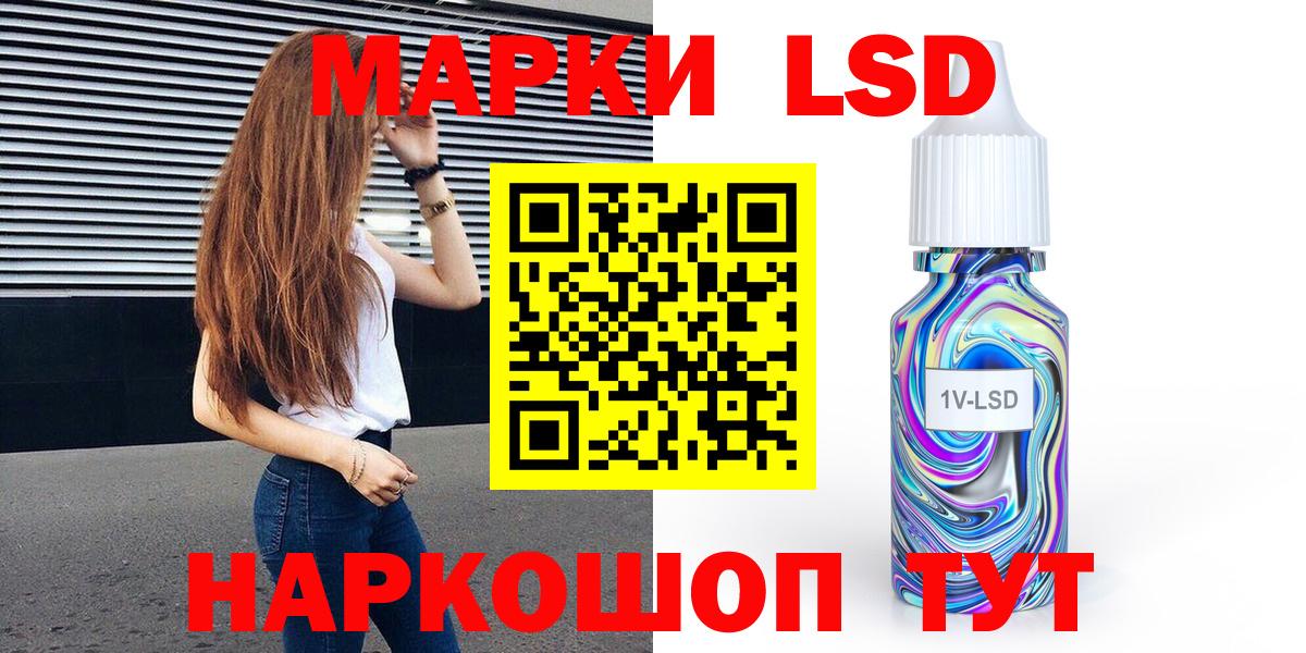 Марки 25I-NBOMe 1,8мг  Марки N-bome  купить  сайты  Вход с VPN  Сухой Лог 