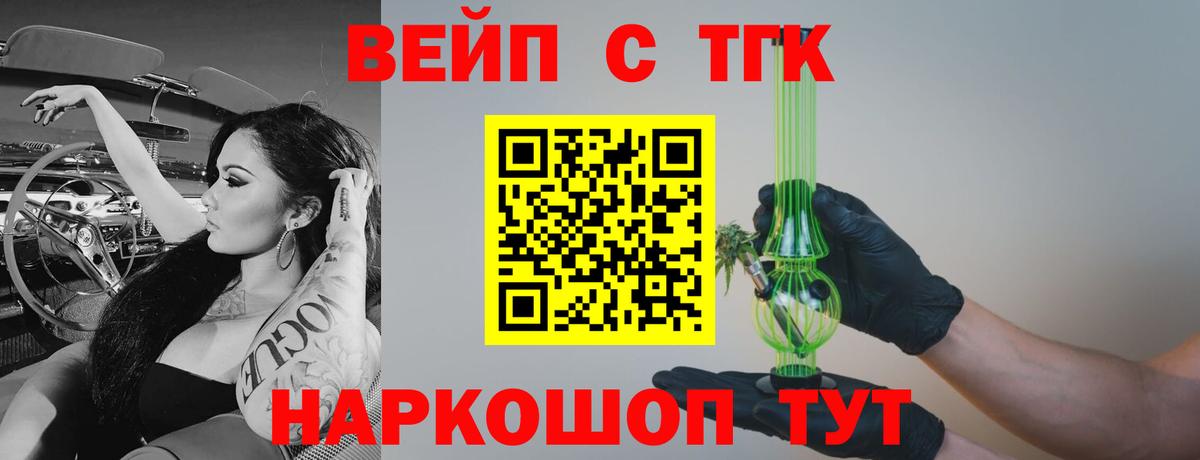Сухой Лог  ТГК Wax  где продают   Вход с VPN 