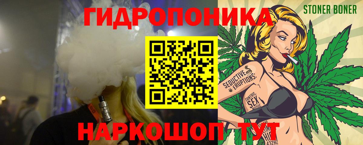 Каннабис AK-47  Каннабис сатива  Канабис гибрид  Сухой Лог  Вход с VPN 