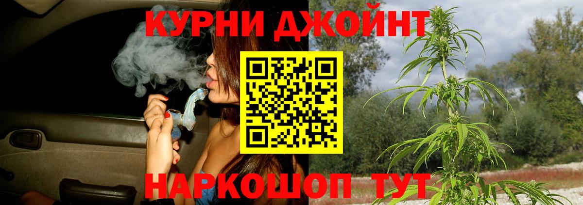 МАРИХУАНА VHQ Сухой Лог